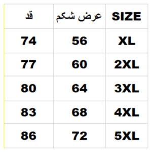 جدول سایزبندی تیشرت مردانه سایز بزرگ